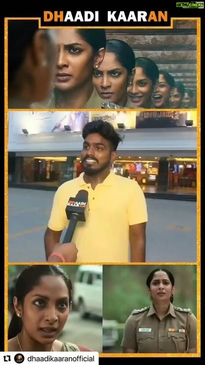 Sriya Reddy Instagram - Thank you for all the ❤️ #Repost @dhaadikaaranofficial with @use.repost ・・・ Sriya Reddy Mass Performance 🔥Suzhal Webseries Public Reaction #Suzhal #suzhalwebseries #pushkargayathri #kathir #aishwaryarajesh #parthiban #sriyareddy #samcs #suzhalonprime #suzhalthevortex