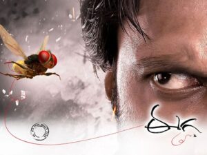 Sudeep Instagram - A beautiful day in my life. A big thanks to each one from the team of #Huchcha and #Eega for giving me those unforgettable moments.🥳❤️ One made me,, One Elevated me. #21YearsOfHuchcha #10YearsOfEega