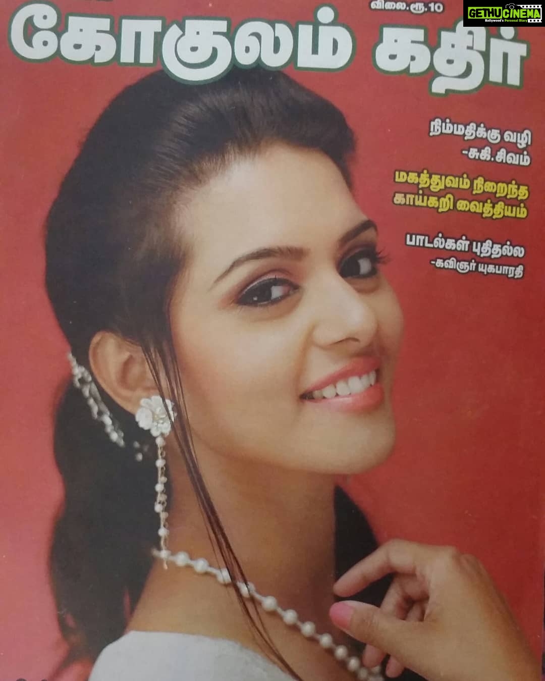 Swathishta Krishnan Instagram - Thank you insta frnds for sending this across ❤ jus noticed after seeing your DM's ☺