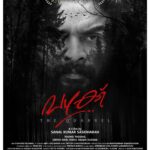 Tovino Thomas Instagram - VAZHAKK ‘The Quarrel’ world premiere at @iffsa_seoul @sasidharansanal @thesudevnair #kanikusruthi @azeesnedumangad @chandruselvaraj