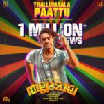 Tovino Thomas Instagram -