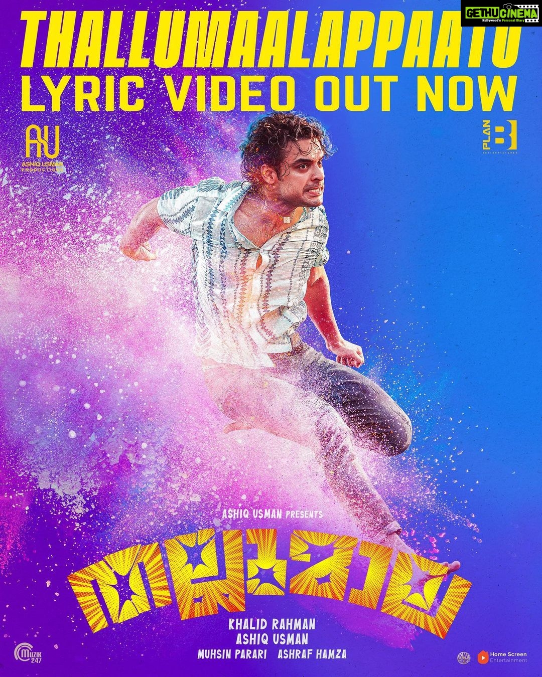 Tovino Thomas Instagram - . aalam udayonte arulappaadinaale adam havva kandu koodekkoodiya naalu barkatulla naalu bayakkittu randaalu athinaal korthidatte nalla thallumaala pacchakkulam palleel perunnaal koodanu uduppitt vannoane puthappichhu vittovan koottatthil nallovan velkkane chirikkunnon hethuvathillaathe ummaane thallaatthon kaathinadappullovan vaayiladappillaatthon kaathadakki thallunnon kaakkaathe mandunnon pinneyulloru poomon patthiri morullovan kodkaathe kollunnon kondaal kodukkaathon nattucha neratthu naalaalu kaanumbol naalum koodiya roattil naay mayri thallunnor ennalum koorullor ullilu noorullor muttham kodukkunnor mutthu polullovar @kalyanipriyadarshan @ashiqusman @khalidh.rahman @parari_muhsin @ashraf_hamzza @jimshi_khalid @vishnuvijay01 @nishadhyusuf @shobi_master @master_supremesundar @lukman_avaran @shinetomchacko_official @austiieee @adhri_joe @swathi.das.prabhu @m_s_gokulan @shilpaalex @rishdhan_abdul_rasheed_ @thallumaala