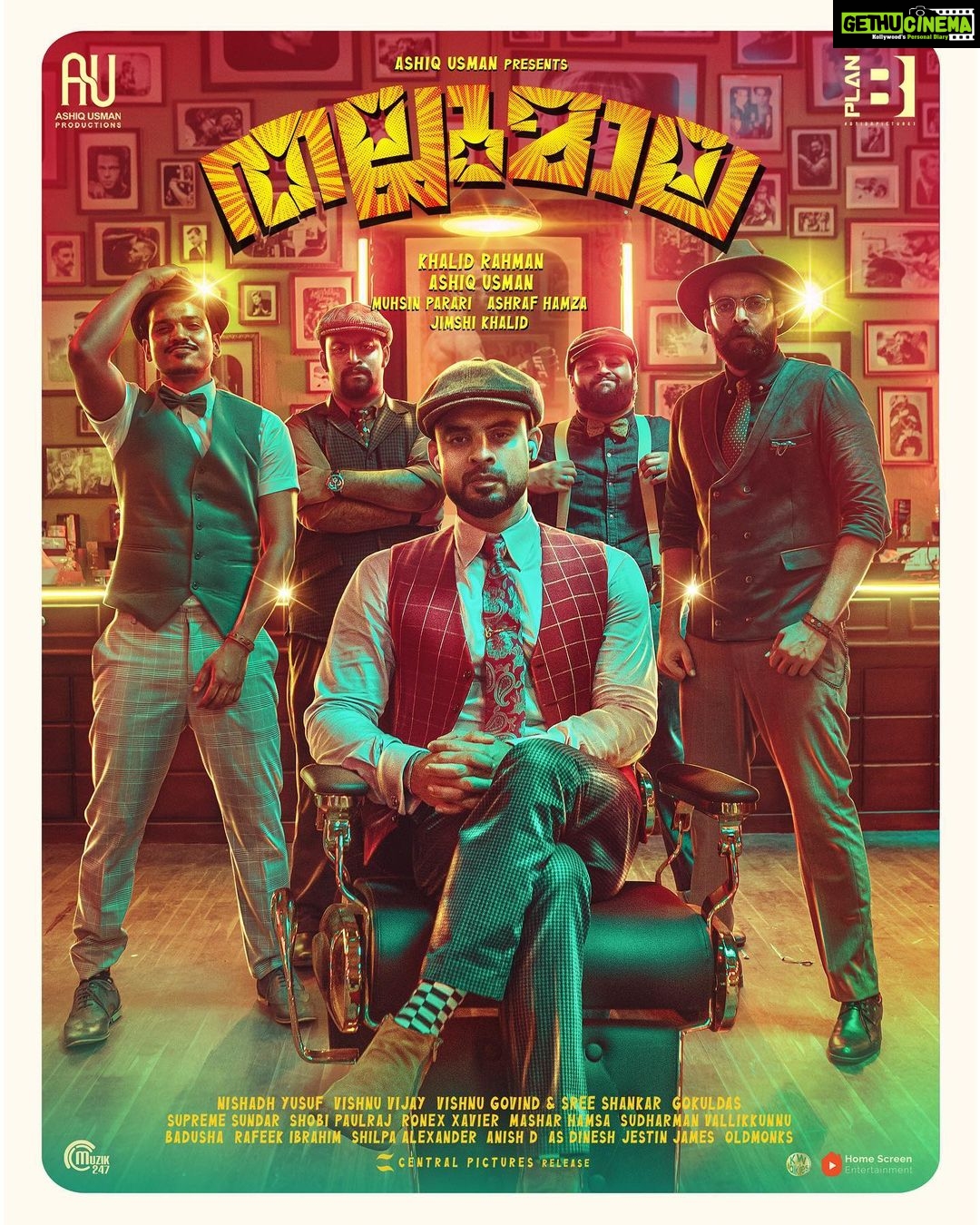 Tovino Thomas Instagram - ബെടക്ക് ചെങ്ങായ്മാർ 👊🏼