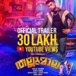 Tovino Thomas Instagram -
