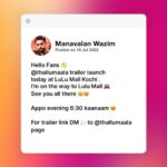 Tovino Thomas Instagram - For Trailer link DM to @thallumaala page!!!
