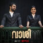 Tovino Thomas Instagram - #VaashiOnNetflix A judgment with two verdicts. One, of the case and one of a relationship 👩‍⚖️📚 👨‍⚖️ Vaashi is coming to Netflix on the 17th of July in Malayalam, Tamil, and Telugu. @tovinothomas @keerthysureshofficial @vishnuraghav @revathykalaamandhir @urvasitheatres