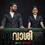 Tovino Thomas Instagram - #VaashiOnNetflix A judgment with two verdicts. One, of the case and one of a relationship 👩‍⚖️📚 👨‍⚖️ Vaashi is coming to Netflix on the 17th of July in Malayalam, Tamil, and Telugu. @tovinothomas @keerthysureshofficial @vishnuraghav @revathykalaamandhir @urvasitheatres