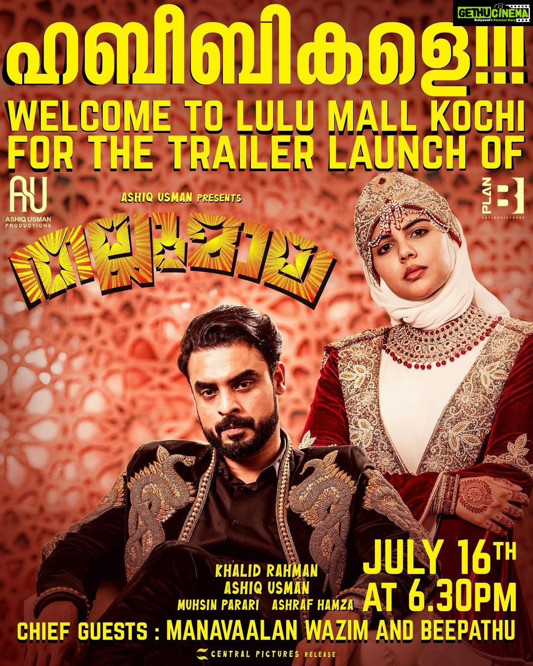 Tovino Thomas Instagram - See you all there !!! 🤗❤️