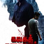 Udhayanidhi Stalin Instagram - https://youtu.be/2_FMc6M9Sf0