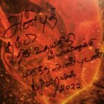 Udhayanidhi Stalin Instagram -