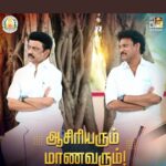 Udhayanidhi Stalin Instagram -