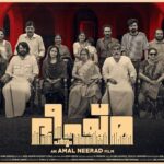 Veena Nandhakumar Instagram - Bheeshma Parvam 2nd week.🙏🏻❤️ @amalneerad_official @mammootty .