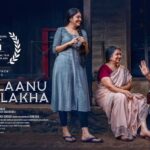 Veena Nandhakumar Instagram – 51st international film festival of india Goa
Indian panorama selection
