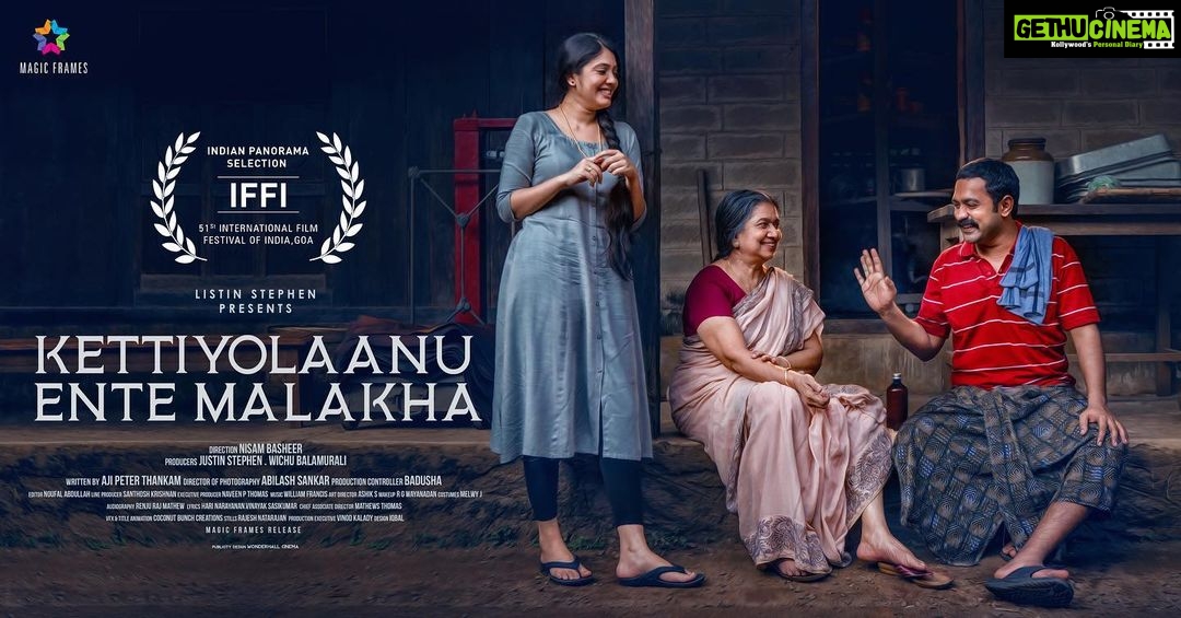 Veena Nandhakumar Instagram - 51st international film festival of india Goa Indian panorama selection