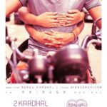 Vignesh Shivan Instagram - arthangal thaedi pogaadhey ... azhagu alindhu pogum 😌😌🧿🧿❤️❤️ Thank you for the overwhelming response for our song :) #kaathuvaakularendukaadhal @actorvijaysethupathi #nayanthara @samantharuthprabhuoffl @anirudhofficial @therowdypictures @7_screenstudio @vijaykartikkannan @whitestar.20 #melancholy #strain straight from our hearts 🥰 Chennai, India