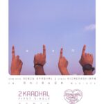Vignesh Shivan Instagram - Coming towards you :) #Feb14th #ValentinesDay special #kaathuvaakularendukaadhal @actorvijaysethupathi @anirudhofficial #nayanthara @samantharuthprabhuoffl @therowdypictures @lalit.sevenscr @7_screenstudio