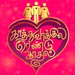 Vignesh Shivan Instagram - A script very close to my heart :) Thanking the universe 😇 for making it happen at the right time :) Joining with these lovely people again #vijaysethupathi #nayanthara @anirudhofficial A big Thank you and a warm welcome to @samantharuthprabhuoffl 🥳🥳😇😇🙏🏻🙏🏻🙏🏻 #godisgood #kaathuvaakularendukaadhal #KRK #LoveStartsSoon