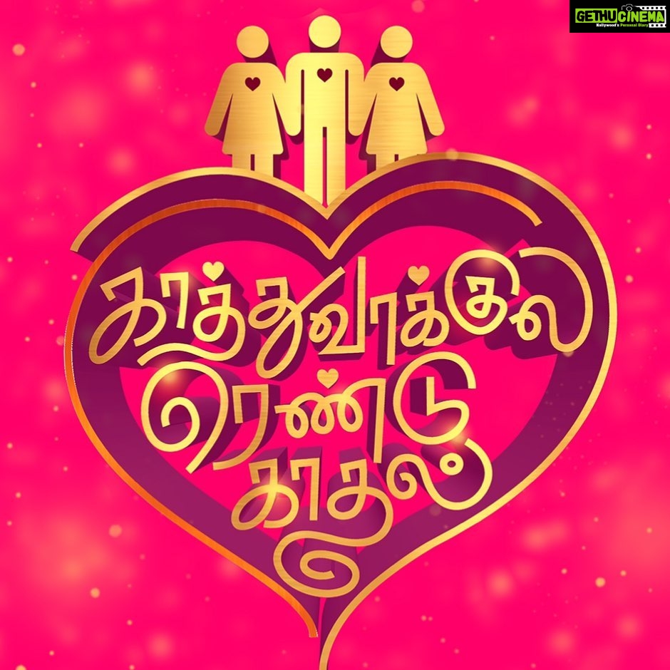Vignesh Shivan Instagram - A script very close to my heart :) Thanking the universe π for making it happen at the right time :) Joining with these lovely people again #vijaysethupathi #nayanthara @anirudhofficial A big Thank you and a warm welcome to @samantharuthprabhuoffl π₯³π₯³ππππ»ππ»ππ» #godisgood #kaathuvaakularendukaadhal #KRK #LoveStartsSoon
