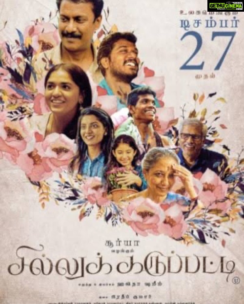 Vignesh Shivan Instagram - Wowwww 🥰🥰🥰😇😇🥳🥳🥳💓💓 what a wonderful , cute , beautiful , lovely , heart warming film !! Kudos to the team for creating such an unique piece !! @halithashameem - what wonderful writing ✍🏻!! Amazed , inspired & happy for this film ! My bad to have missed it in theatres !! Late to catch it up but happy that i got to watch it atleast now !! #pradeep @nivedhithaa_sathish #Manikandan @manojinfilm @vijaykartikkannan #samuthrakani @thesunainaa #Yamini & all the other wonderful actors with the amazing technicians ! You have our heart wit u ! You can always be proud of this one ! #trulyamazing #pieceofgold