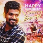 Vignesh Shivan Instagram - #ThankYou for making this #Birthday so special friends 😇😇😇 thanks for these lovely designs online today 💐💐😇😇😇😢😢😢😢