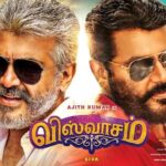 Vignesh Shivan Instagram - #viswasamfirstlook #thala #MaranaMasss #rettaThala #MurukkuMeesai #Pongal2019 #ThalaPongal #AllClass #entertainer #sathyaJyothiFilms @immancomposer @siva #nayanthara