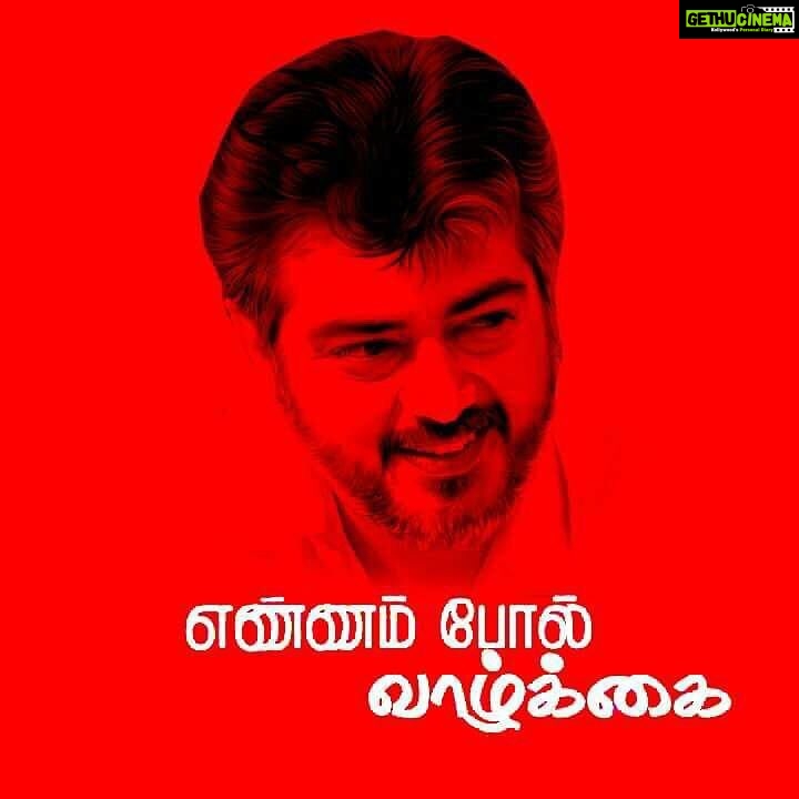 Vignesh Shivan Instagram - Vaazhga #ThalaAjith !! May God bless Ajith sir with another 100 years of happiness & satisfaction 🤩😇🎂🎂🎂🌟✨⭐️💫 #HBDThalaAJITH sir :) Los Angeles, California