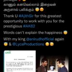 Vignesh Shivan Instagram - Sheer Happiness 😍😍❤️❤️☺️☺️😇😇😇😇😇 ! Loss of words to express my gratitude to #AjithSir for giving me the opportunity to direct #AK62 ! Another film With my cute king @anirudhofficial and the prestigious banner @lyca_productions ! எல்லாமே இனிமேல் நல்லாதான் நடக்கும்❤️😇 காணும் கனவெல்லாம் இறைவன் அருளால் பலிக்கும் 😇😍🥰