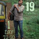 Vijay Sethupathi Instagram - 1 Day To Go!!! 19(1)(a) Streaming From July 29 On #DisneyPlusHotstarMultiplex #191A #VijaySethupathi #NithyaMenen #IndrajithSukumaran #DisneyPlusHotstar #DisneyPlusHotstarMalayalam