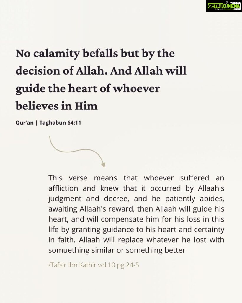Zaira Wasim Instagram - All that your heart endures, He knows, He cares. The best thing I’ve read today. #Quran #TafsirIbnKathir #ExcerptsFromTafsir