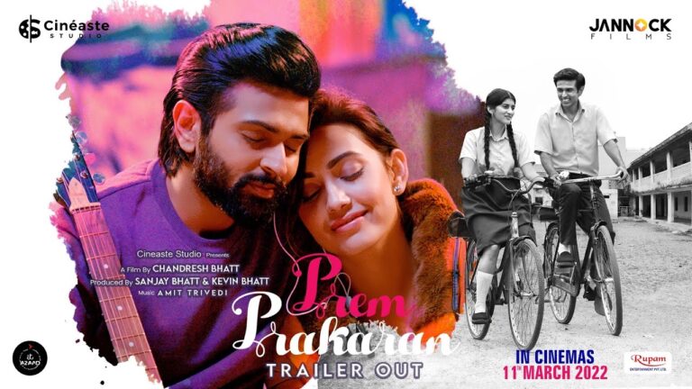 Prem Prakaran | Official Trailer | Chandresh Bhatt | Amit Trivedi | Gaurav P, Deeksha J, Esha K