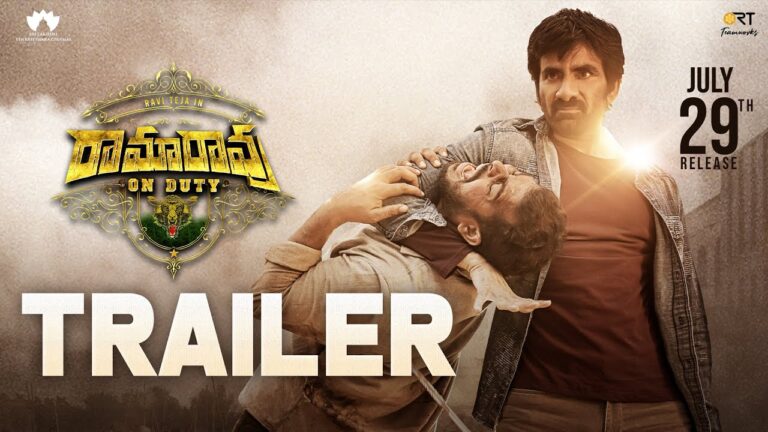 Rama Rao On Duty Trailer | Ravi Teja | Venu | Sarath Mandava | Divyansha | Rajisha | Sam CS