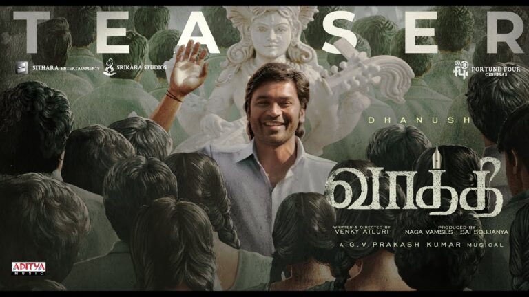 Vaathi – Teaser | Dhanush, Samyuktha | GV Prakash Kumar | Venky Atluri