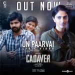 Amala Paul Instagram – Presenting the mesmerizing lyric video of #UnPaarvai from #Cadaver 💕

LINK IN BIO 

A @ranjin__raj 🎵
🎤 @pradeep_kumar1123 & @saindhavi_prakash
✍🏼 @kabilan_kavi

#CadaverOnDisneyplusHotstar
@harishuthamanoffical @thrigun_aactor @athulyaofficial @Riythvika_official @amalapaulproductions @salamthanzeer annicepaul7 @anoop_panicker @abhilash__pillaii @aravinndsingh @sanlokesh @ranjin_raj @Sync.cinema @sureshchandraaoffl @ProSrivenkatesh @disneyplushotstartamil @thinkmusicofficial