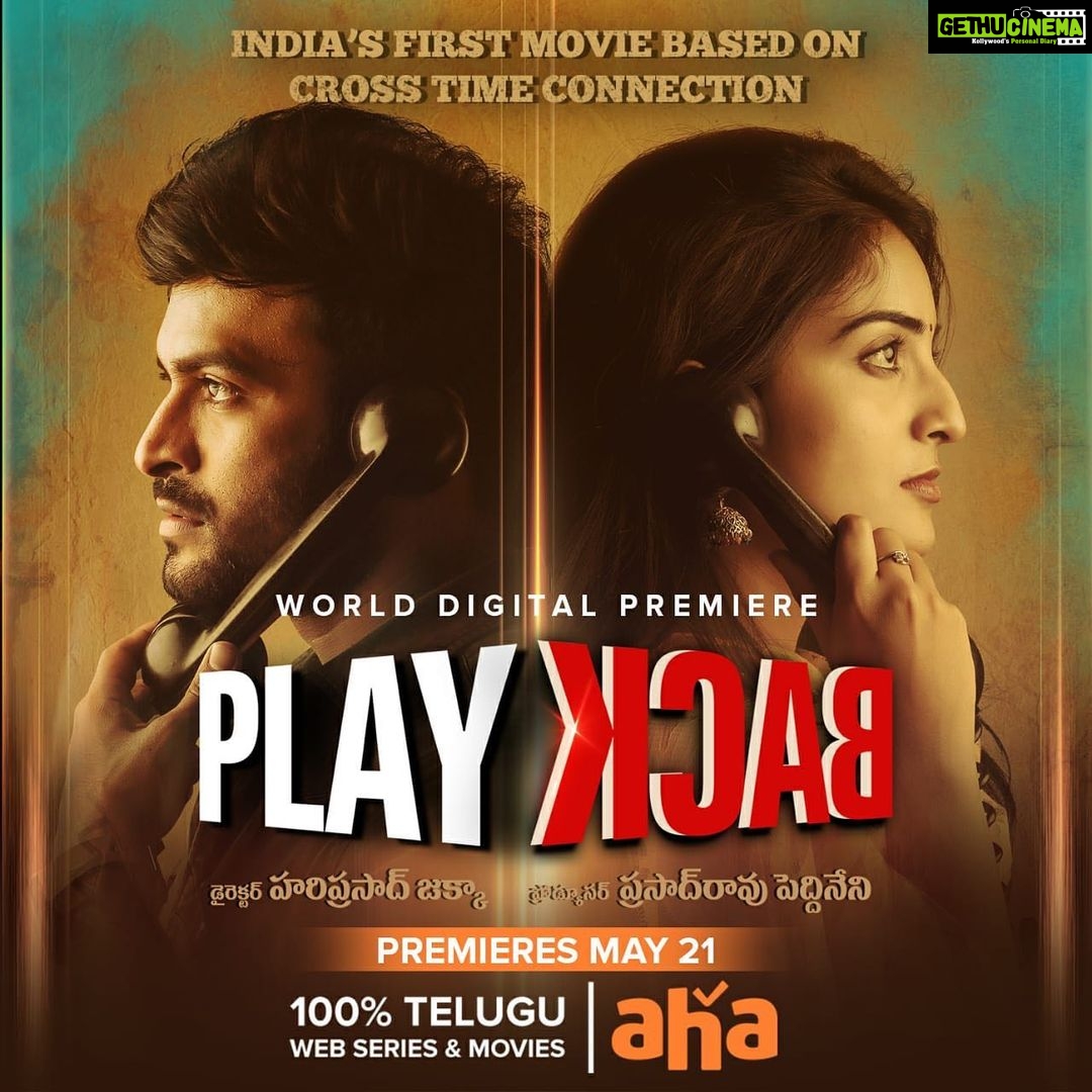 Ananya Nagalla Instagram - So the film all of you guys have been asking about ❤️ Watch it on @ahavideoin from may 21st in the comfort of your home😊 #stayhomestaysafe #ananyanagalla @idineshtej @iam_jakka @iamarjunkalyan @imspandanaofficial @murthyscribe