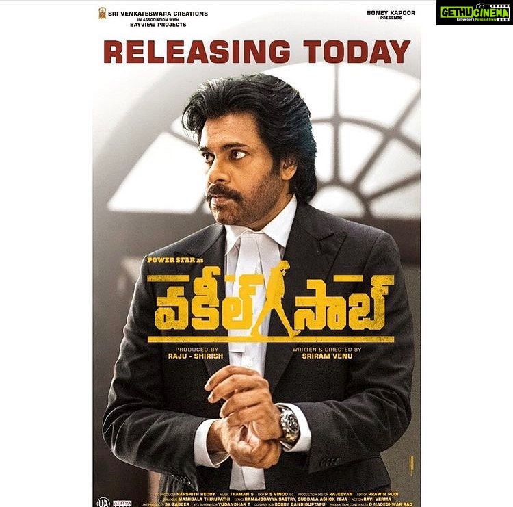 Ananya Nagalla Instagram - So i have been waiting for this film to get release from almost 1.5 years. Now its the time 💃 Enjoy the film and please don’t encourage piracy #vakeelsaab #powerstarpawankalyan #ananyanagalla