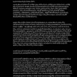 Ananya Nagalla Instagram – Thank you so much @aryasukku sir 😊👏🏻
#mallesham
Posted @withrepost • @aryasukku Brilliant write-up!! I couldn’t agree more. Simple, Beautiful and Truly Inspirational. #Mallesham is a well woven tale of an incredible personality. It portrayed that one should never give up and continue working hard to achieve their dreams. @preyadarshe , you were brilliant through out! @anchor_jhansi garu, @ananya.nagalla and rest of the cast were perfectly pitched. Take a bow, Raj garu and team 👏