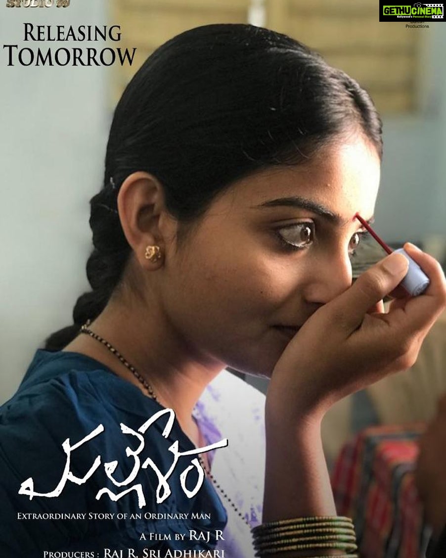 Ananya Nagalla Instagram - Padma will meet you tomorrow in your nearest theatres... #malleshamonjune21 #mallesham Please do watch it😊 If you have the right to scold a bad film then you should definitely have the responsibility to watch a good film soooo