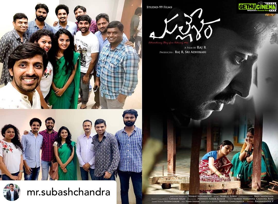 Ananya Nagalla Instagram - Thanks you.. Thank youu.. Em cheppagalanu entakanna😜 Posted @withrepost • @mr.subashchandra "మల్లేశం" - ఒక చక్కటి తెలుగు చిత్రం. 'పద్మశ్రీ' @malleshamchinthakindi గారు ఆశు యంత్రాన్ని రూపకల్పన చెయ్యటానికి పడిన ఇక్కట్లని కళ్ళకి కట్టినట్లు చక్కగా తెరకెక్కించారు. కథ ఒక ఎత్తు ఐతే, ఆ కథని మరింత అందంగ తేర మీదకి తీసుకురావటం మరొక ఎత్తు. ఆ ఎత్తుని దర్శకుడు రాజ్ గారు అలవోకగా ఎక్కారు. చిత్రంలో నాకు మిక్కిలిగా నచ్చిన అంశం నేపధ్యసంగీతం. K Mark Robins చిత్రానికి తగ్గట్టుగా సృజనాత్మకమైన సంగీతాన్ని అందించారు. ఈ చిత్రానికి ముఖ్యంగా పండిన అంశం నటుల నటన. అంతటి నటనని తెర ముందుకు తీసుకురావటానికి శ్రమించిన Mahesh Gangimalla గారికి నా అభినందనలు. మల్లేశంగ @preyadarshe నటన ప్రశంసనీయం. తల్లిగ ఝాన్సీ, తండ్రిగ ఆనంద చక్రపాణి గార్ల సహజమైన నటన అత్యద్భుతం. చివరిగా మా సంస్థ నుండి నటిగా పరిచయమయ్యి విలక్షణ నటన ప్రదర్శించిన @ananya.nagalla గురించి చెప్పాలి. మల్లేశం భార్యగా పద్మ పాత్రలో తను ఒదిగిన తీరు అమోఘం. తనకి ఇది తొలి చిత్రమైన, తన నటనలో హావభావాలని అలవోకగా పలికించింది. ఒకే చిత్రంలో కొంటె పిల్లగా, కోడలిగా, ఇల్లాలిగా, తల్లీగా.. ఇలా వివిధ పాత్రలలో తను నటించిన తీరు వర్ణనాతీతం. ఈ మధ్య కాలంలో తొలిచిత్ర కథానాయికలలో ఉత్తమమైన నటనాప్రదర్శన మా అనూషదే అని అనటంలో ఏ మాత్రం అతిశయోక్తి లేదు. ఇటువంటి చక్కటి చిత్రాన్ని మా ముందుకి తీసుకువచ్చిన చిత్రబృందానికి, @sureshproductions వారికి మా అభినందనలు తెలియచేస్తూ... - Subash Chandra, MR. Productions.