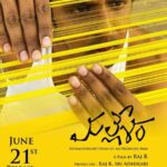 Ananya Nagalla Instagram – June 21st it is 💃#mallesham