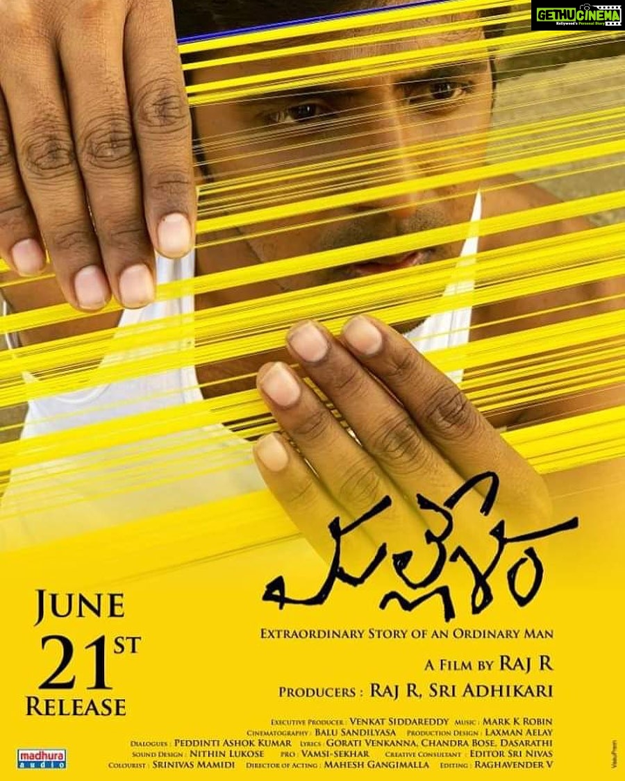Ananya Nagalla Instagram - June 21st it is 💃#mallesham