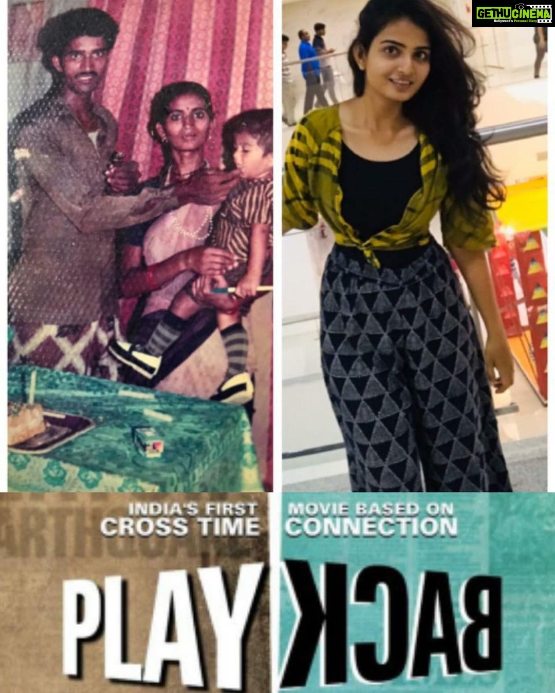 Ananya Nagalla Instagram - Happy children’s day to all the children out there❤️❤️ yes ofcourse we do a have child inside everyone who always wanted to come out but we suppress them many times .but It feels good when we see our childhood memories in pictures ..So here is our #playbackchallenge to everyone (As many of you know my next film is #playback and it deals with the different timelines back in 90s and present time) What you guys have to do is post your best/naughty childhood picture along with the present one tag me with hashtag #playbackchallenge and i am gonna reshare them all🥰🥰.. lets play together on this children day #playbackchallenge super excited to see all of your memories ❤️❤️❤️ @idineshtej @hjakka.s @vijay_sampath_jakka @imspandanaofficial @rishika_kishan @sravya_peddi @26crusader @arjunkalyan74 @abhilash.bhupathi