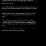 Ananya Nagalla Instagram – Thank you so much @aryasukku sir 😊👏🏻
#mallesham
Posted @withrepost • @aryasukku Brilliant write-up!! I couldn’t agree more. Simple, Beautiful and Truly Inspirational. #Mallesham is a well woven tale of an incredible personality. It portrayed that one should never give up and continue working hard to achieve their dreams. @preyadarshe , you were brilliant through out! @anchor_jhansi garu, @ananya.nagalla and rest of the cast were perfectly pitched. Take a bow, Raj garu and team 👏