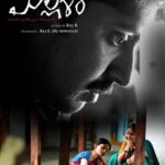 Ananya Nagalla Instagram - #mallesham - The story which shows how an uneducated common man from sarajipeta made it to the " padmasree ". The story which inspires all of us to do something out of our lives irrespective of those so called "constraints".. Very much delighted to be part of this film😍 Presenting you the #mallesham as well as #myfirstfilmposter.. Special thanks to Mahesh sir and director #raj for making me a part of this film❤️ please spread the word 😃