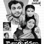 Ananya Nagalla Instagram - being a movie lover it is very rare that I love a movie to its best...laughed , excited and cried along with the movie... I could not see the downfall of Savitri garu and closed my eyes sometimes like a horror film.. I think this is where the director #nagashwin has achieved by taking movie deep into the audience hearts. #mahanati - A life which need to be showcased... if she lived with her Mind and planned her life like everyone else this might be like everyother actress story but she lived with her heart till her last breath I think that's what made the history and now here we all connecting to her heart.... #mahanati #lifeissmall #livewihtheart #love #beloved #proudoftfi PS : this post is regarding the film “MAHANATI” but I chose this poster as the title is opt for savitri garus life(may be for all of our lives🤷‍♀️)