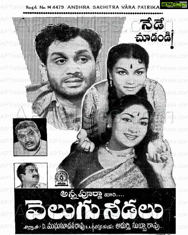 Ananya Nagalla Instagram - being a movie lover it is very rare that I love a movie to its best...laughed , excited and cried along with the movie... I could not see the downfall of Savitri garu and closed my eyes sometimes like a horror film.. I think this is where the director #nagashwin has achieved by taking movie deep into the audience hearts. #mahanati - A life which need to be showcased... if she lived with her Mind and planned her life like everyone else this might be like everyother actress story but she lived with her heart till her last breath I think that's what made the history and now here we all connecting to her heart.... #mahanati #lifeissmall #livewihtheart #love #beloved #proudoftfi PS : this post is regarding the film “MAHANATI” but I chose this poster as the title is opt for savitri garus life(may be for all of our lives🤷♀️)
