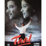 Anil Kapoor Instagram – 23 years of Taal! I will forever be grateful to have been a part of this iconic movie. In many ways, I was destined to do it, as my role was first offered to Govinda but ultimately came to me. 
It was Taal that Danny Boyle saw and my performance in it that made him offer me Slumdog Millionaire, 
I thank my lucky stars for the love and support of the phenomenally talented showman @subhashghai1 saab and for 4  hugely successful milestone films with him!