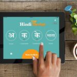 Anveshi Jain Instagram - "Kids at home? Give them a fun way to learn Hindi writing and reading with @hindiscript, complete with a word category for every room in the home! Complete with games and A.I that checks your work! Download free trial to get started. Link in @hindiscript bio." #HindiScript #Hindi #languages #Bharat #JaiHind #Vidya #kidsapp #rosettastone #learnhindi #hindi #stayhomestaysafe #kidsathome #teachkids #homeschool #homeschoolingideas #homeschoolmom #proudindian#paidpromotion #paidpromote Mumbai, Maharashtra