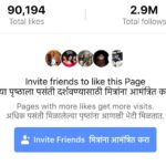 Anveshi Jain Instagram - Because it’s been a while I haven’t said hello to my 2.9 Million followers on Facebook and 1 Lac subscribers On Youtube . You know Live on Facebook & Youtube is just so different from Instagram. See if you can make it . Attaching screenshot to identify the correct account. Mumbai, Maharashtra
