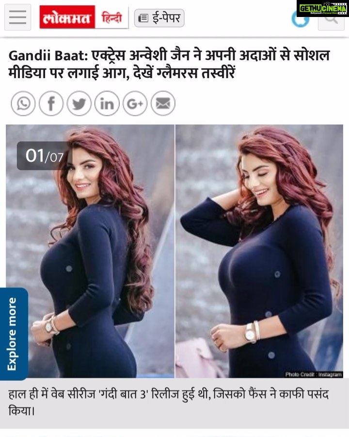 Anveshi Jain Instagram - @etimes @India.com @milokmat @spotboye_in !❤️ Mumbai, Maharashtra