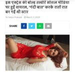 Anveshi Jain Instagram - @timesofindia @ajtaknews @saharasamaynews @breakingtubebt @koimoi @quinthindi @outlookindia @newsstate @doonhorizon I wasn’t sharing these articles because my followers might think that I am becoming self obsessed 🤪but this phase & feeling is magnificent and these posts will be there for me to feel nostalgic aage jake when it will all fade !!! वैसे भी ये आपकी वजह से ही तो हैं । it's our achievement ! पता है कई बार in the middle of the night I get teary eyes filled with gratitude because of this overwhelming love and my dreams coming true, I cry while I thank n send love to each of you . I always wanna stay grounded,grateful and yours .❤️and thank you media ! You have been very kind to me ! #thankyou #youareawesome #iloveyou #love #blessed #grateful #makingnews #achievement#loveandaffection Mumbai, Maharashtra